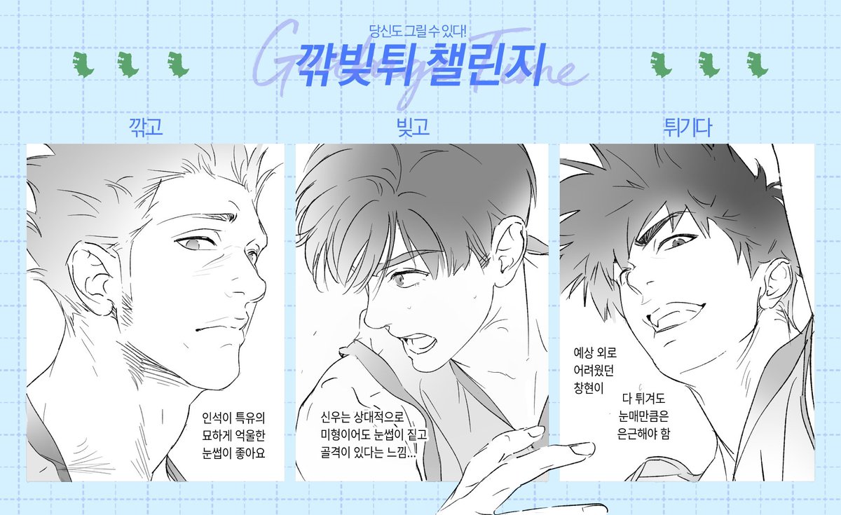81ien's tweet photo. #인신창_깍빚튀챌
이거 재밌네요ㅠㅠ https://t.co/lmZSCrBxqi