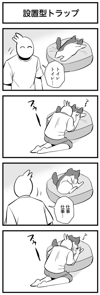 最近の猫マンガまとめておこうねぇ 