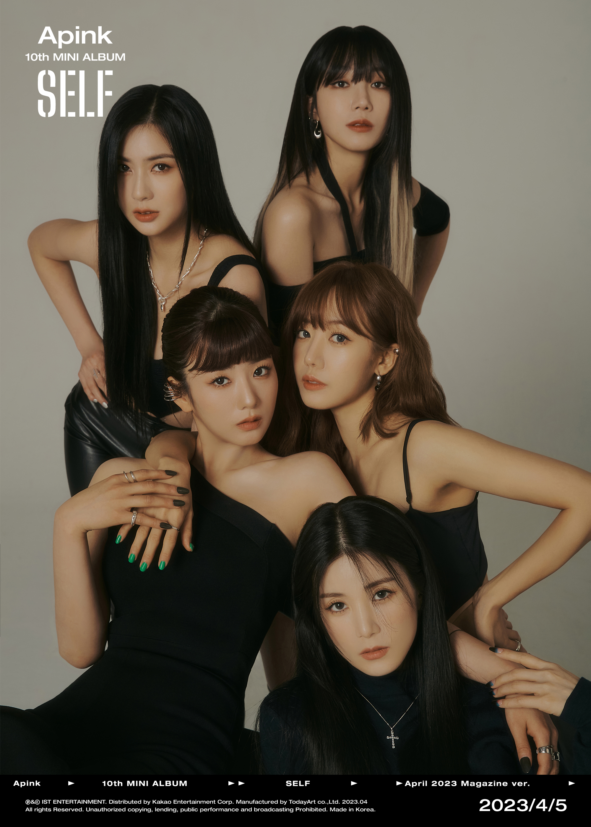 Apink(에이핑크) a X: 