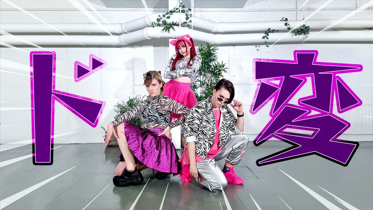 Anlimitedcrew's tweet photo. Time to get SUPER WEIRD!
One of the videos filmed on the latest #dancecamp shows you how to be weirder than weird-!!

https://t.co/rHITRH7QbA

#odottemita #anlimited #newvideo https://t.co/bGNgREkgAb