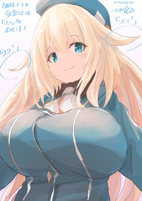 さあもんの愛宕さんのポイントはココ!! 