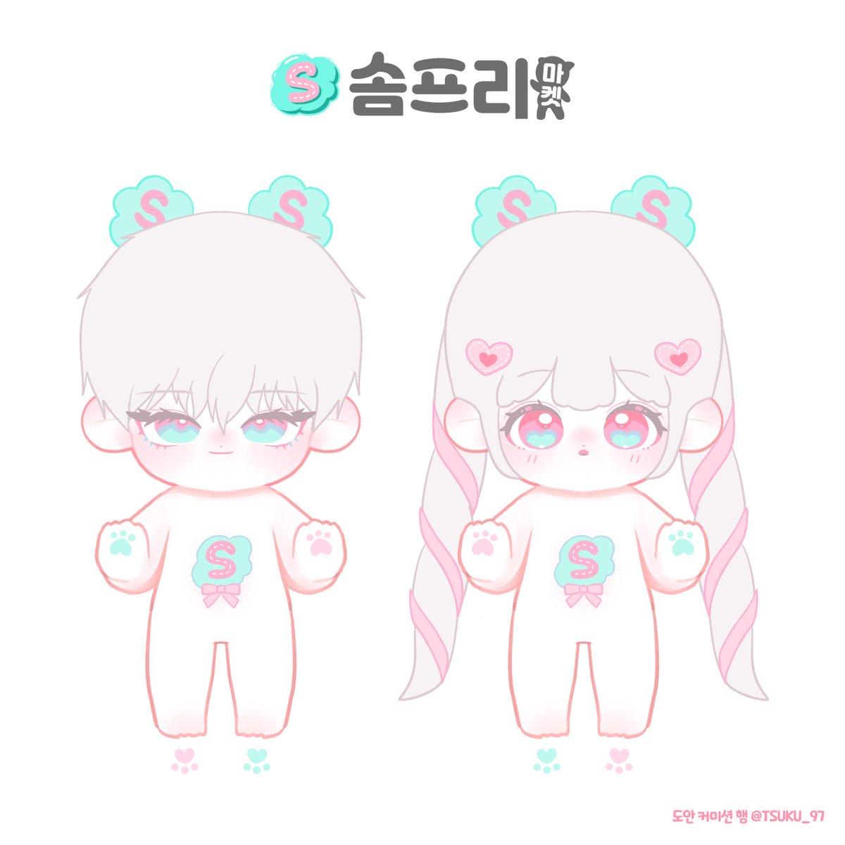 somfreemarket's tweet photo. ☁️ 솜뭉치들의 세상, #솜뭉치 온리전💜
🌸 제1회 #솜프리마켓
🗓️ 4월 23일(일)
🏛️ 서울 #SETEC 2관 (지하철3호선 학여울역)

🎉 #RT+#팔로우 1타임(1~99)티켓 1장 증정!

💬 "업데이트 부스배치도 공개!"

📣 입장객 유의사항
https://t.co/zTvbdOjvm0

#솜인형 #솜뭉치 #솜프리 #솜인덕 #아이돌인형 https://t.co/idnY48eNLx