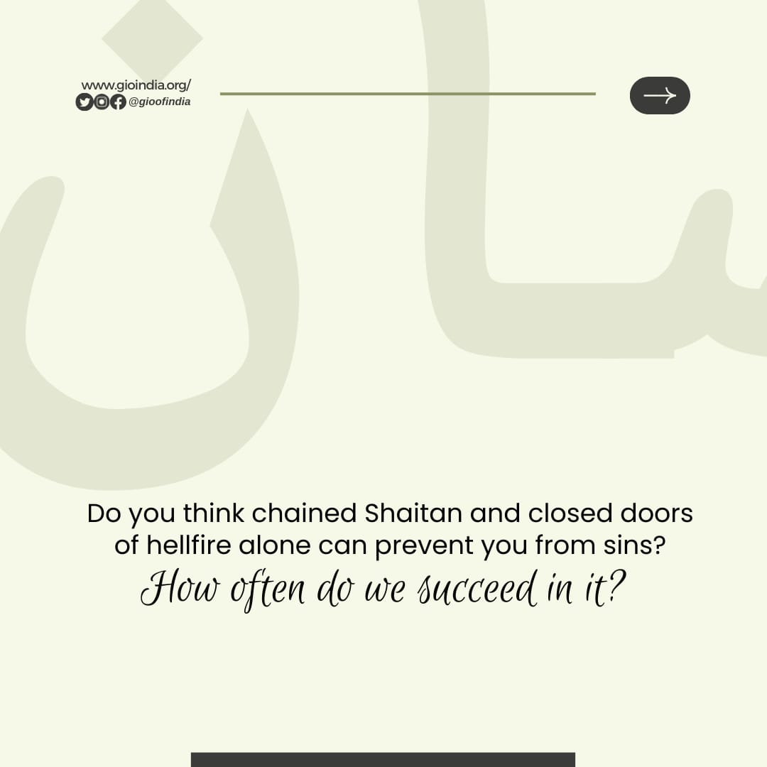 THE BLESSED MONTH OF RAMADAN

#Ramadan2023 
#gioindia