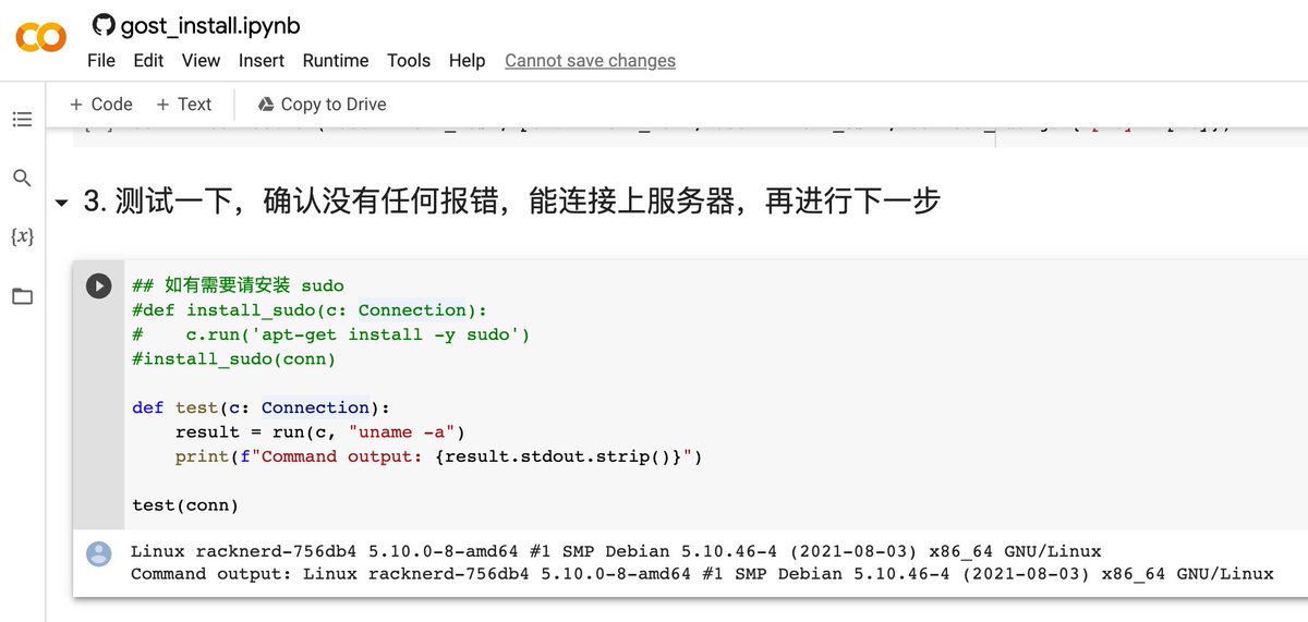 lewangx's tweet photo. 刚改了点这个jupyter notebook的代码，买了个vps测试了一下，不到5分钟就能搞定安装配置：
- 1. 支持多个上网账户
- 2. 支持 ssh key 和用户名密码连vps
- 3. 自定义 WSS 的端口
- 4. 开启 BBR
- 5. 开启 Cloudflare  warp
- 6. 一键在 Colab 上运行
以上提供一个自动化部署思路给推友们参考 https://t.co/BVzIti4c0v