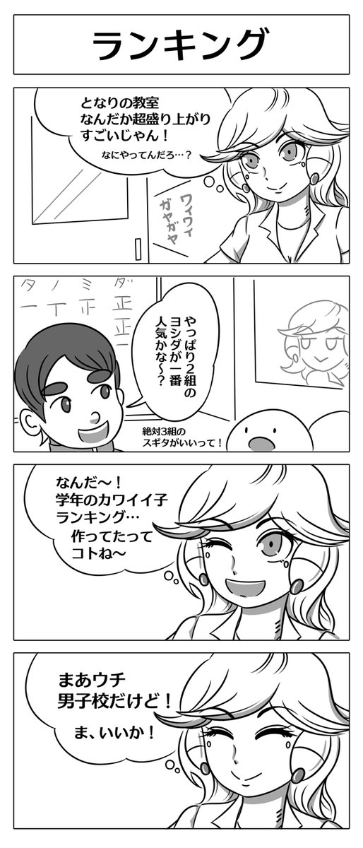 今月も【ロボ娘開発日誌】づくし～!!^0^
ちょっとした劇中要素としてポスターも作ってみました～! #今月描いた絵を晒そう #ロボ娘 