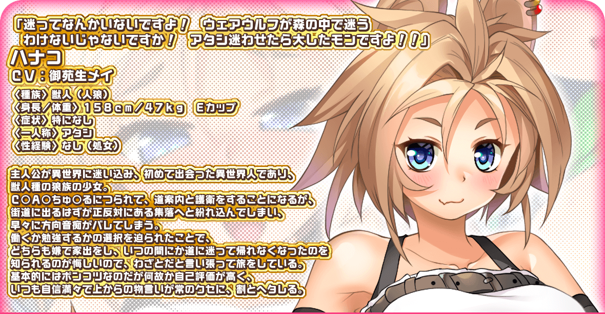 crossover_soft's tweet photo. 最新作
『異世界行ってマッサージで生き残ろうとしたら美脚美女とイチャ×2ライフ　～転移ボーナスが美味しすぎた件～』ＤＬ版いよいよ発売です。キャラ紹介『エルフのシャレア』『魔人のゼラ』『人狼のハナコ』です。珠玉のマッサージスキルで異世界ヒロインたちを独占せよ！
https://t.co/2C47i9YYLD https://t.co/J6BmK3ubBb