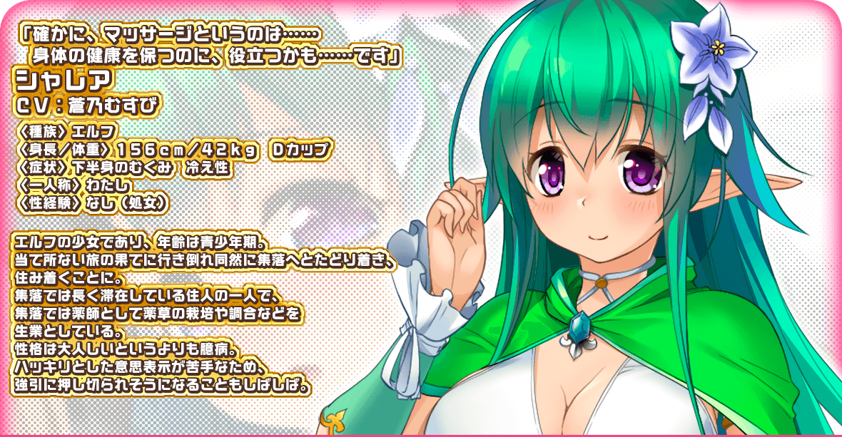 crossover_soft's tweet photo. 最新作
『異世界行ってマッサージで生き残ろうとしたら美脚美女とイチャ×2ライフ　～転移ボーナスが美味しすぎた件～』ＤＬ版いよいよ発売です。キャラ紹介『エルフのシャレア』『魔人のゼラ』『人狼のハナコ』です。珠玉のマッサージスキルで異世界ヒロインたちを独占せよ！
https://t.co/2C47i9YYLD https://t.co/J6BmK3ubBb