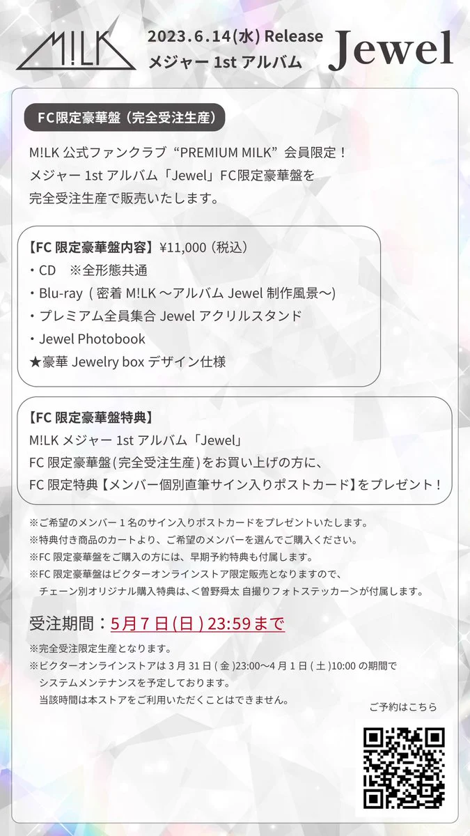 M!LK OFFICIAL on X: 