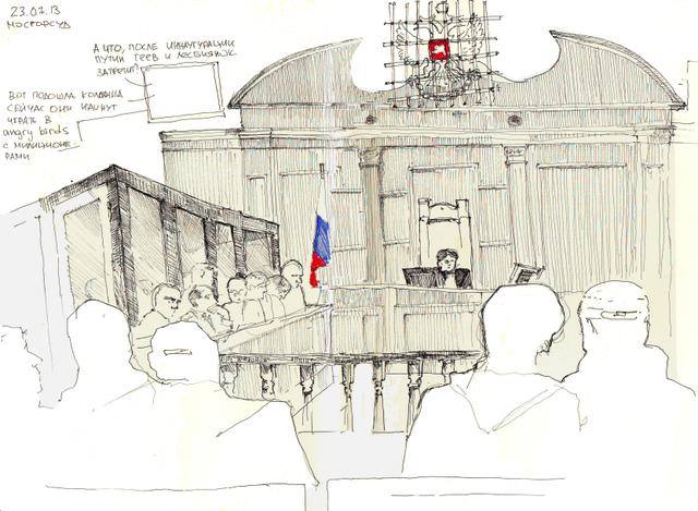 Bolotnaya process, 2013, Moscow

#illustration #drawingcourt