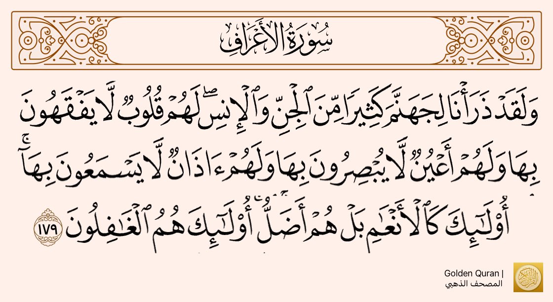 Mesh40895450's tweet photo. #رمضان https://t.co/3D8qe5ql1H