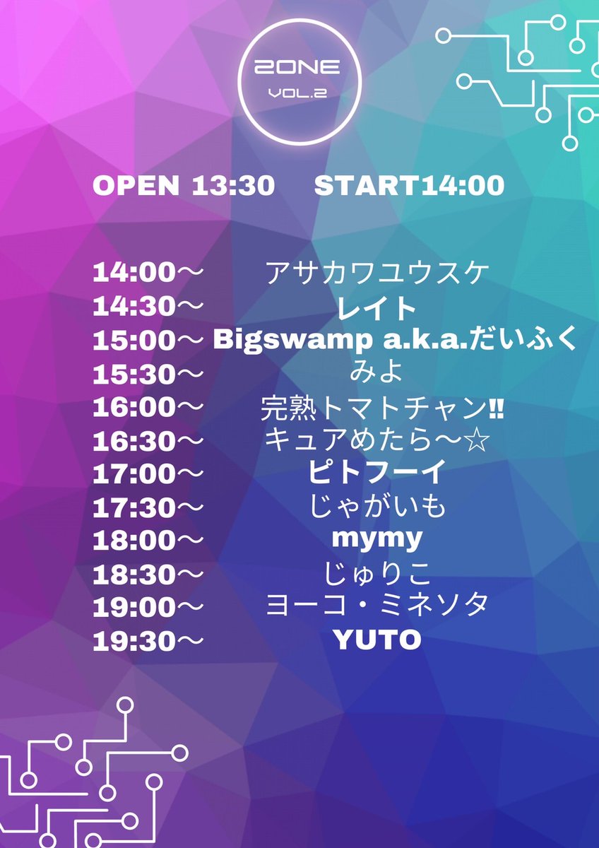 1341398miyo0079's tweet photo. #ZonEDJ
DJが自らに縛りを設けてプレイするイベント
「ZonE」
4月1日14時より
#HOTLIP にて開催!
今回は初心に戻って大好きな
「ガンダム」縛りでやります。
ちょい緩いので
平成作品オンリー
一部除き何かしらの関係性で繋いでいきます。
あとは全部私の好きにさせていただきます。 https://t.co/RXDLufv9ZZ