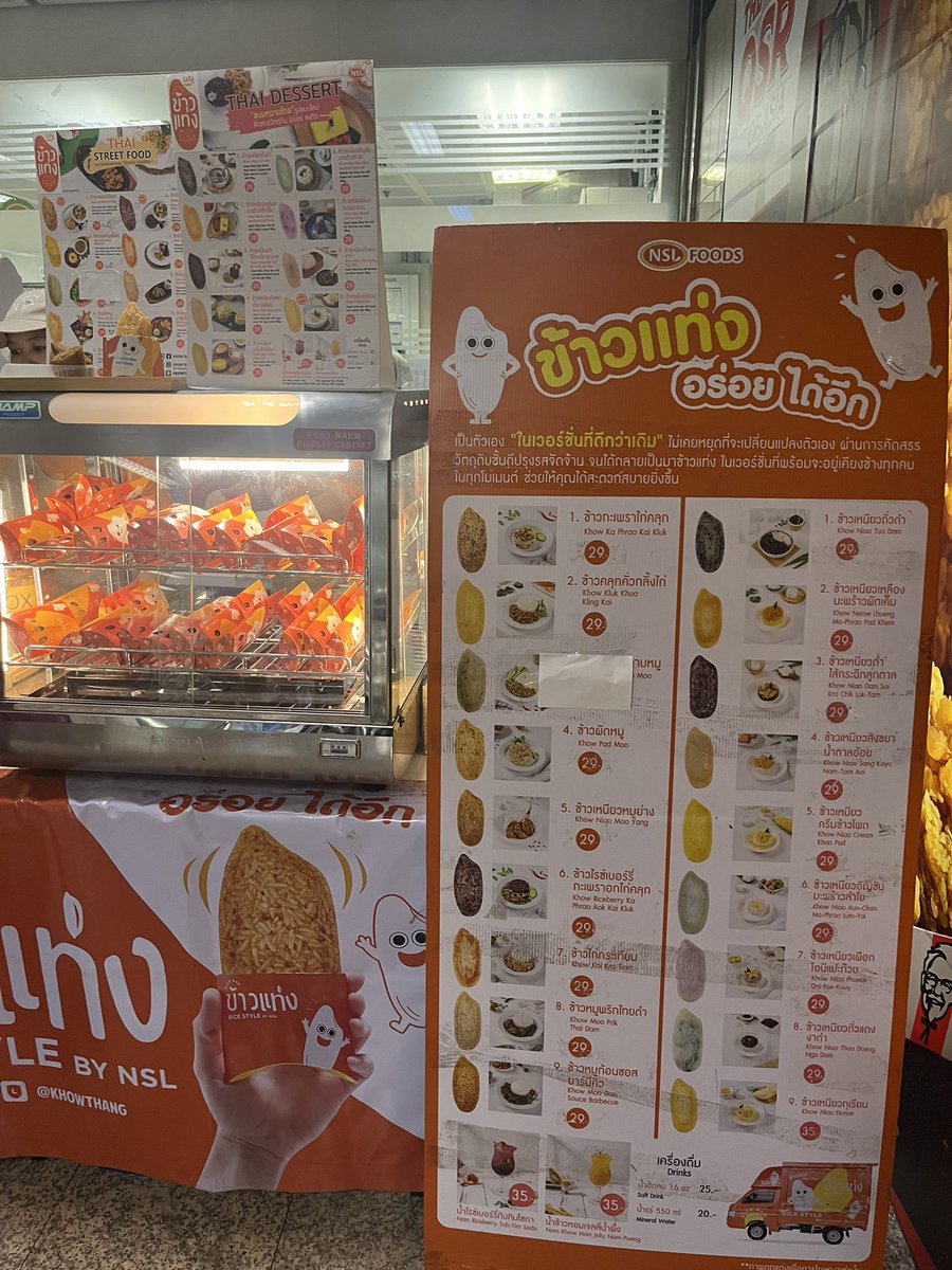miss_alwayss's tweet photo. อันนี้อร่อยมากบังเอิญเจอที่ mrt สามย่าน สั่งรสข้าวไรซ์เบอร์รี่กระเพราอกไก่คลุก รสชาตินัวๆคล้ายข้าวเหนียวปิ้ง มีหลายรสชาติมากน่าลองทุกรสเลย 🌯 #อร่อยไปแดก #อร่อยบอกต่อ #รีวิวอาหาร #ข้าวแท่ง https://t.co/wsmObw8Dls