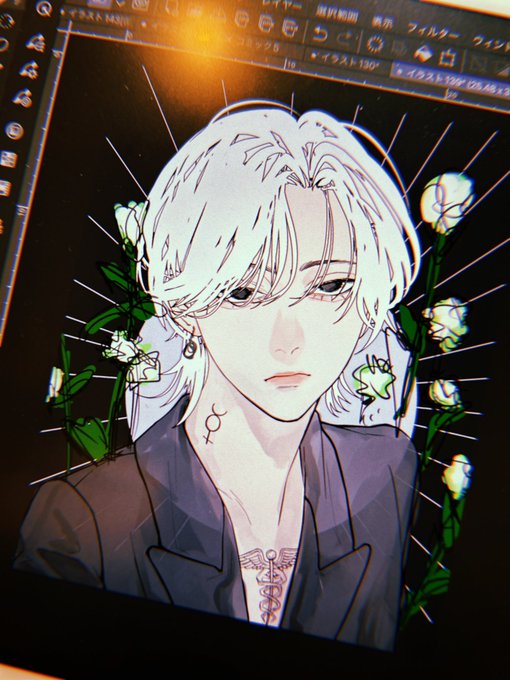 Wip. 