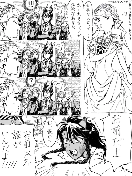 すごくうす味のレオマレ 