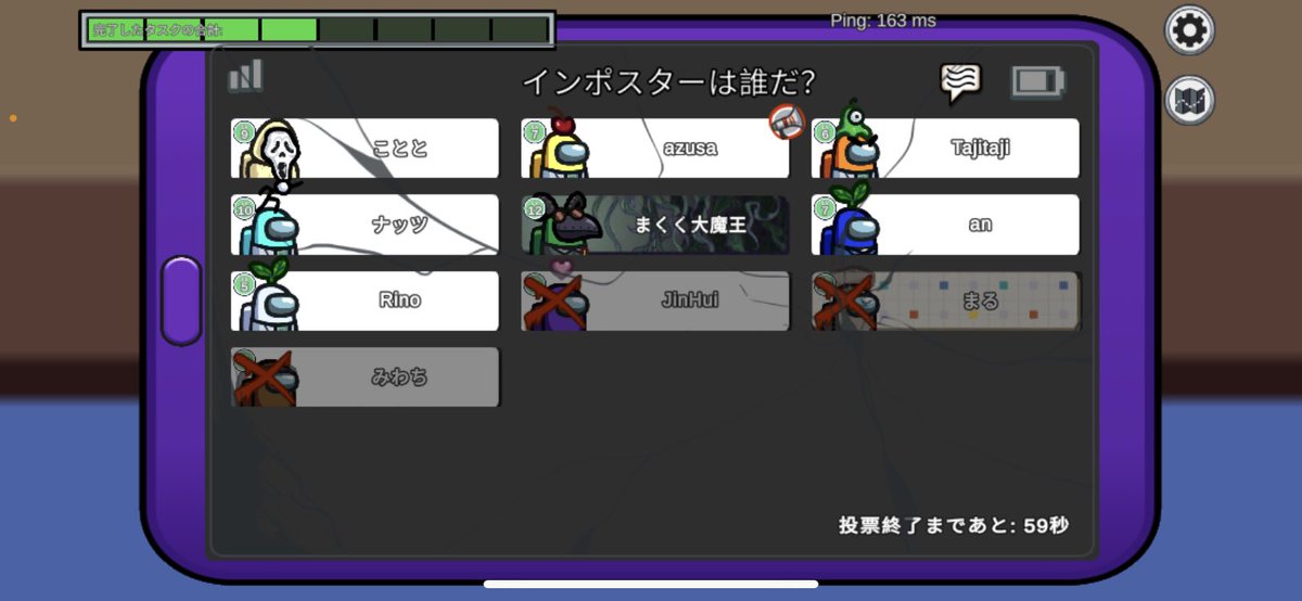 mt_clan_'s tweet photo. そして昨日のmtDAY〈エンジョイ〉ではまたまたAmong Usをやりました👻
近々交流戦の周知があるのでクランメンバーはディスコのお知らせをご確認ください〜✌︎('ω'✌︎ ) https://t.co/vVoZSxqMdT