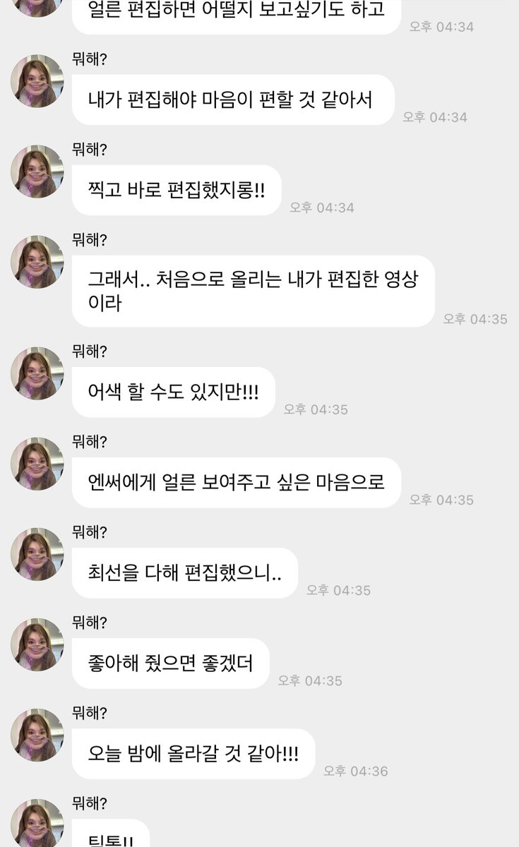 nmixxpics_'s tweet photo. so Bae said she edited this tiktok video🥹

"there's a video that was taken a few days ago. I feel like it would fit with today’s outfits, so I thought a lot about what kind of video I should take. When I was about to sleep, suddenly I got an idea. I ordered the things that I need, including a tripod. I feel like my heart would be at ease if I edited it myself. and I edited it myself right after the video was taken. Since it's a video that I'm editing for the first time, the outcome might look strange. But, since I really want to show it to you as fast as possible, I did my best on the editing. so, I hope you guys will like it!!" 🫧