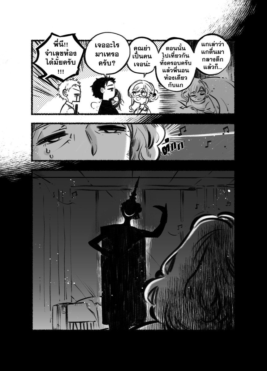 zanasheep's tweet photo. "ฉันชื่อแสงดาว"
ตอน:: ผีในโรงแรม 
แสงดาวฉบับรูปเล่ม 1-3(จบ) เปิดจองแล้ววันนี้ - 30 เมษายน 2566
ที่ https://t.co/jHd9JrgXpu
(เล่ม 3 ฉบับอีบุ้ค จะลงประมาณช่วงปลายมิถุนายนนะคะ) https://t.co/VUUR5CAc13