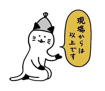 saunya20's tweet photo. 「ロウリュいいですか？」と自然にさらっと言える人は仕事できたりモテる気がします🐾 https://t.co/GviW8ZnD2p