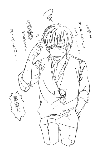 @pppolice00 20才のすがた
精神系能力者って多かれ少なかれ世の中なめイズム時期ありません?(ド偏見 