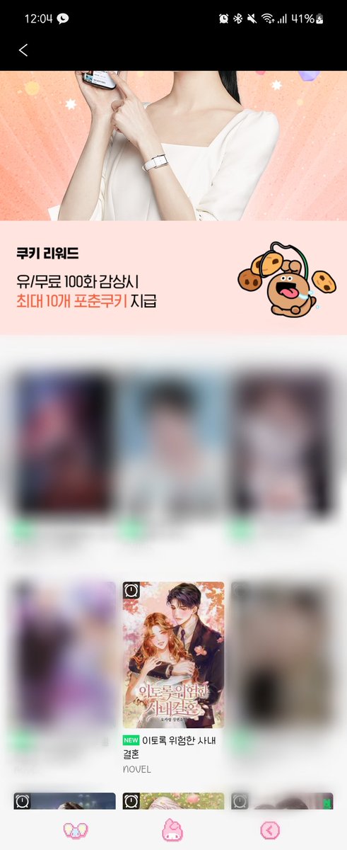ohkaring's tweet photo. [RT💗]

저의 네번째 작품 <이토록 위험한 사내결혼>이 시리즈에서 타임딜로 론칭 되었습니다.
통통 튀는 로코물로 이랑과 태림의 귀여운 사랑이야기 많은 사랑부탁드립니다(*^^*)
이 트윗을 알티 해주시는 분들 중 추첨으로 원하시는 플랫폼 금액권 선물해드립니다!(정식사이트이용부탁드립니다💚) https://t.co/uf9hdE8fwM