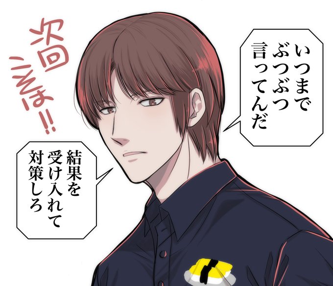 ワートリ　絵馬ユズル　閉鎖環境試験編　ロングTシャツ&チャーム ワートリ 絵馬ユズル 閉鎖環境試験編 ロングTシャツ&チャーム