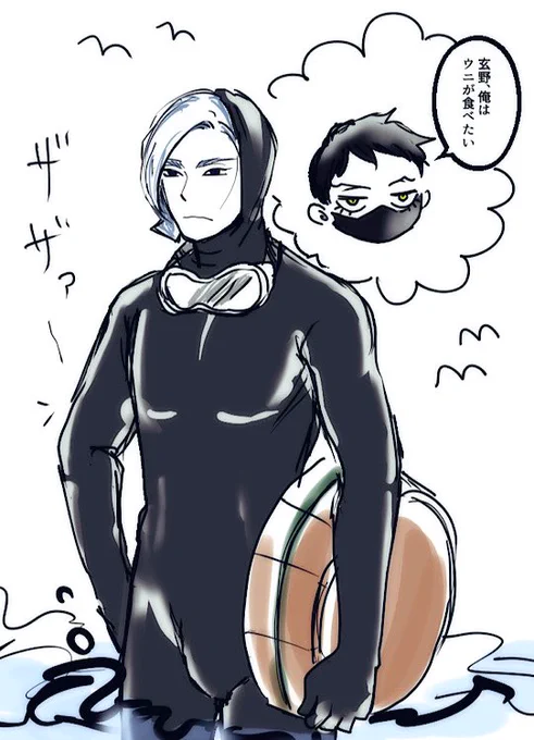 @AZ36773487 そこまで聞いて海女さんかなと思いやした☺️☺️☺️ 