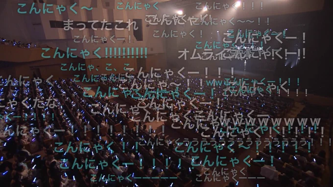 この思い出忘れたくない #午前0時の向こう側 