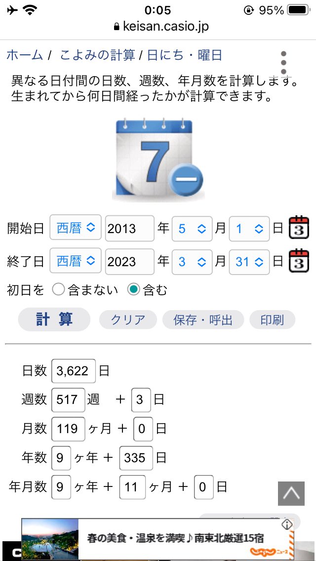 すぎわっと(ゼルク) tweet media