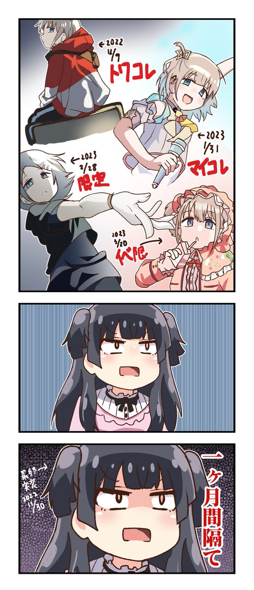 色々描けました
来月はもっと数描きたいわねえ #今月描いた絵を晒そう 