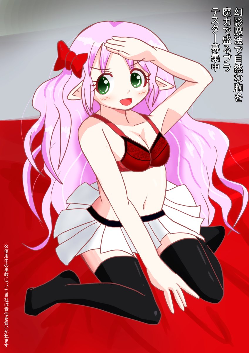 #今月描いた絵を晒そう 
露出多めな月だった! 