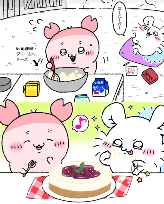 #今月描いた絵を晒そう
5枚描いてたんだけどそのうち4枚にカニちゃん登場…🦀!!笑
セットで描くこと多いから🍑ちゃん描く練習にもなって良かった✨
5枚目はリプに貼りまーす!! 
