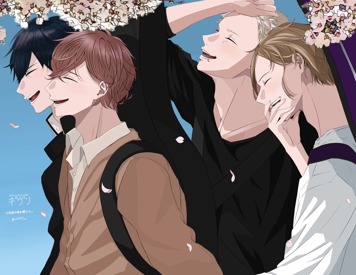 given_mrha's tweet image. 音楽が繋いでくれたこのキセキのものがたりを一緒に完走できてよかった｡
ギヴンのおかげで繋がれた方々､
ギヴンのおかげで知れた感情､
これからも大切にしていきたい｡

"ありがとう｡"

#ギヴン完結感想
#ありがとうギヴン
#キヅナツキ先生10年間お疲れ様でした