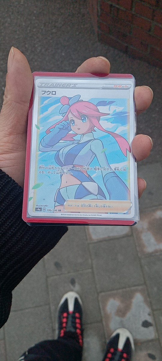 オリパ発売しました☺️
☺️残20口です☺️
オリパ発売を記念して今回2口以上買って下さった方の中から抽選で1名様にフウロをプレゼント致します☺️
条件は完売で☺️
拡散宜しくお願い致します☺️
1口でも多く売れます様に…☺️