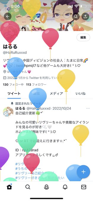 生まれました🐣💗2ﾋﾟｰ歳です！笑去年の1番の思い出は、麻天狼ライブ行ったことです😂🎤💕楽しかった！今年もいい年にするぞ