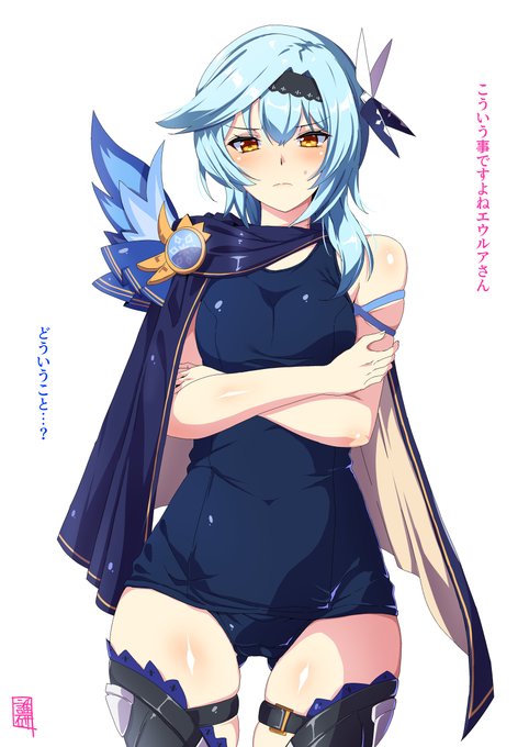 今年の紺色保管機構
エウ…有意差ないよ 