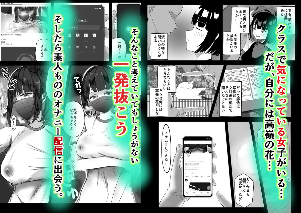 fanza専売で販売開始しました～～
この機会にぜひ
https://t.co/kZzqLNiAec 