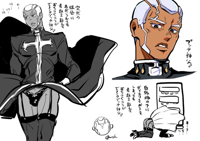 【女装♂】 
