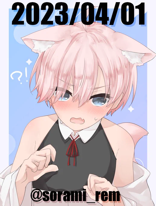 そらみれむ、ショタになってしまったですなのけれど?! 