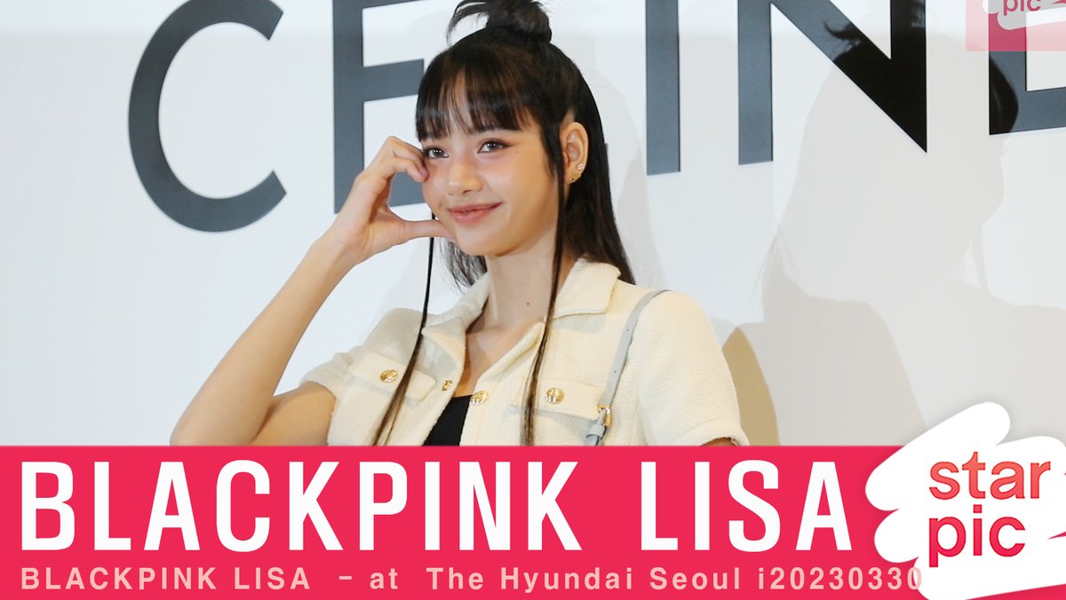 블랙핑크 리사 '반짝이는 인형!' [STARPIC] / BLACKPINK LISA - at  The Hyundai Seoul i2... 
youtu.be/ZCw8TYcQkhE
#LISA  #BLACKPINK #CELINE #셀린느 #공항패션 #JENNIE #LISA #LALISA #BORNPINK #제니 #지수 #로제 #리사 #JENNIE #JISOO #ROSÉ #LISA #WORLDTOUR