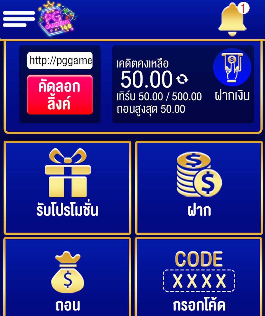 fcpggameijng168's tweet photo. 🏆  ทุนฟรี 50.- ไม่ต้องฝากไม่ต้องลุ้น 🎰

 ‼️ มีจำกัด ‼️

COD : NETMB5H3U18UGMNNB9D1
💞ใช้ได้เลยโค้ดฟรีไม่ต้องฝากเงินก่อน

🔄 รีทวิต + กด❤️+ เม้น #ได้รับแล้ว 🚸 แค็ปรูปส่ง
 👉  https://t.co/STmnKIAkqI

 #เครดิตฟรี50 #เครดิตฟรีล่าสุด #เครดิตฟร���ไม่ต้องฝากไม่ต้องแชร์ #โค้ดฟรีล่าสุด https://t.co/FPbqOS6Mrx