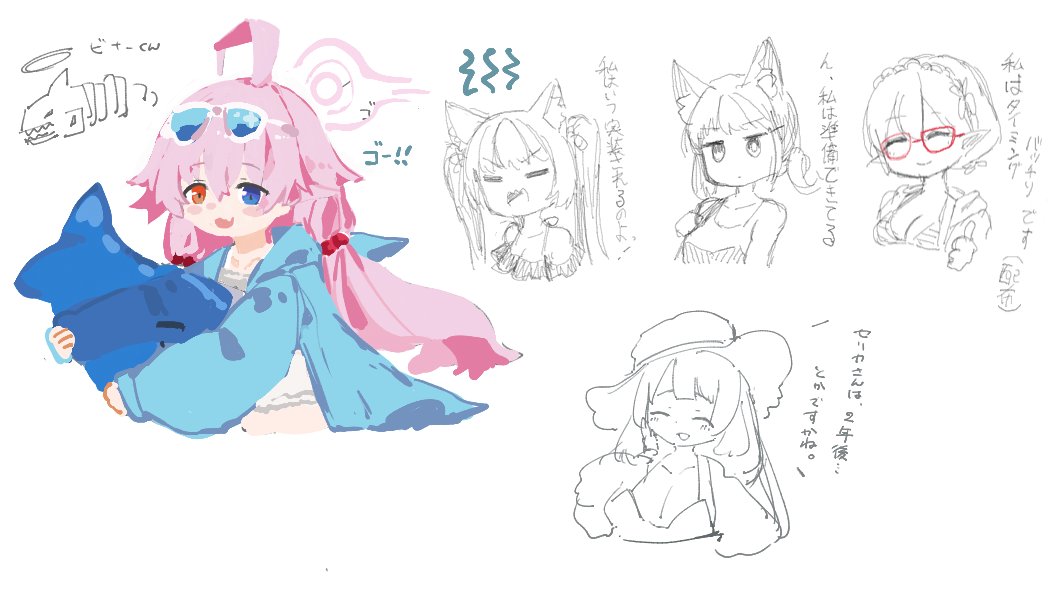 mdアビ水
(ホシノ、ノノミは @17569823 さん) 