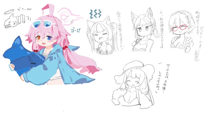 mdアビ水
(ホシノ、ノノミは @17569823 さん) 