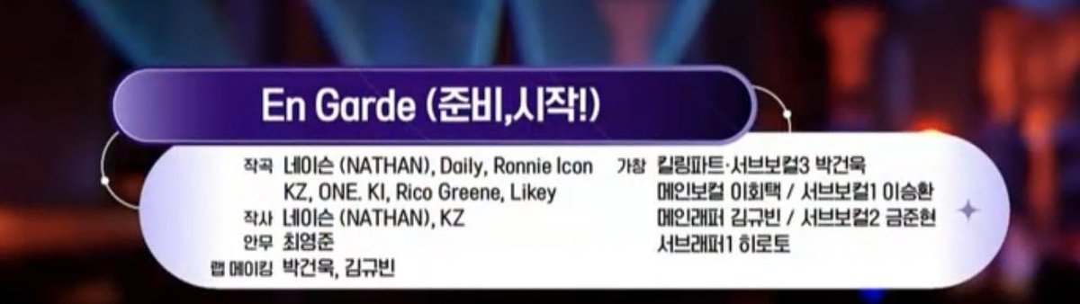 gvuyin's tweet photo. and fuck yall who thinks he didn't deserve the first place. gyuvin wrote his own rap lines! https://t.co/QdIsHVNFuH