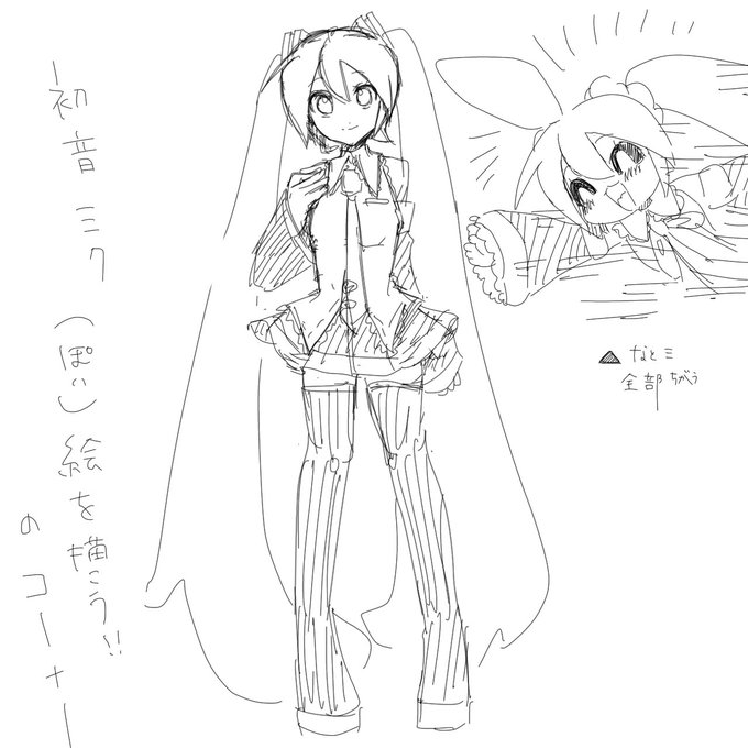 ぽい絵 