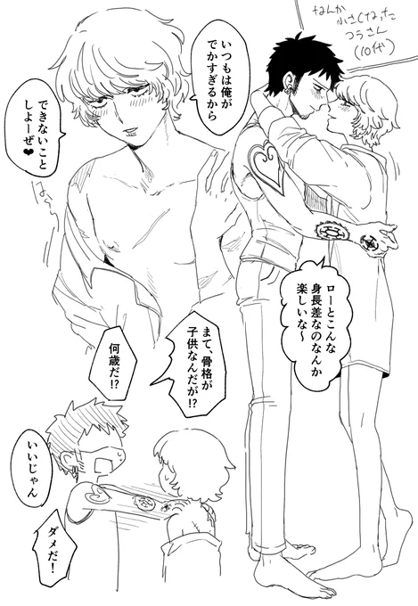 誘惑に負けない🐯 