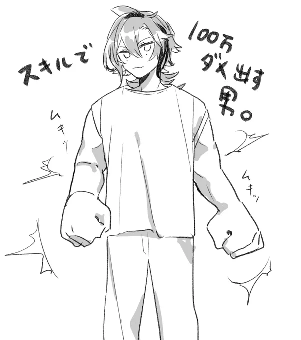 まだ出せてないけどいづれはこうなる 
