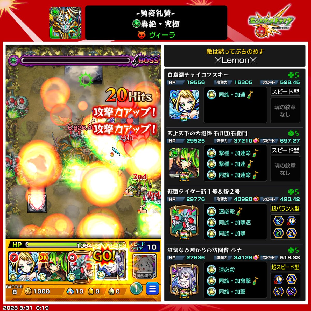 Lemon🍋 🌽 tweet media