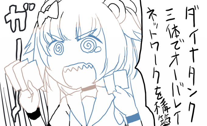 #ろほあ中毒なう
ウィッチクラフトとまやかし引きに行って
ダイナ・タンク三枚当てた時のろほあちゃん 