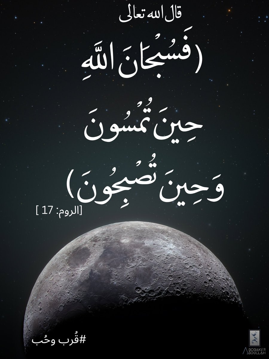face_aaa's tweet photo. #قُرب وحُب #رسالة_اليوم https://t.co/REnl6txhM5