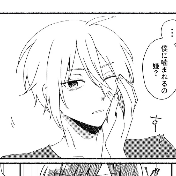 進捗!!!!!!!!!!!!!!!!!
本文がそろそろ半分!!!!!!!!!!!あとなんとなく表紙のデザイン決まった!!!!!!!!!!!!!!寝!!!!!!!!!!!!!!!!!!!!!!!!! 